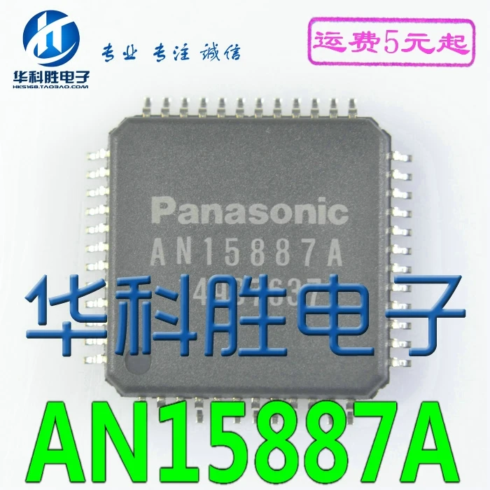 2 предмета в комплекте, AN15887A