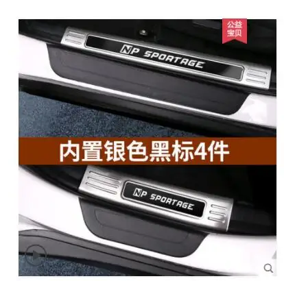 Оранжевый Добро пожаловать педаль подходит только для Kia нового поколения SPORTAGE модификации, нержавеющая сталь Добро пожаловать педаль специальное украшение - Цвет: Оранжевый