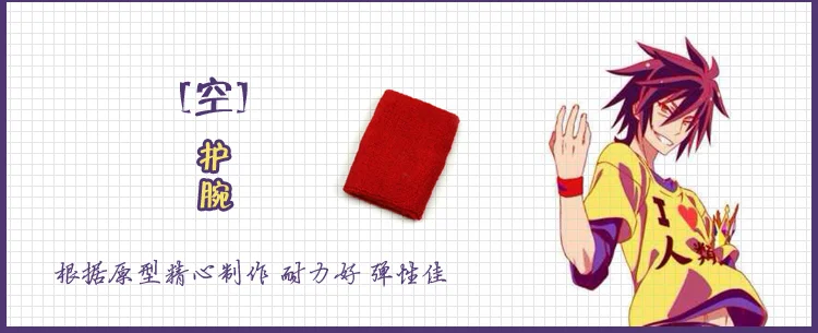 Нет игры нет жизни футболка Косплей Imanity Sora мужские летние футболки топы