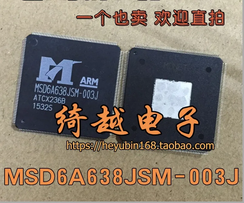 

5pcs/lot MSD6A638JSM-003J