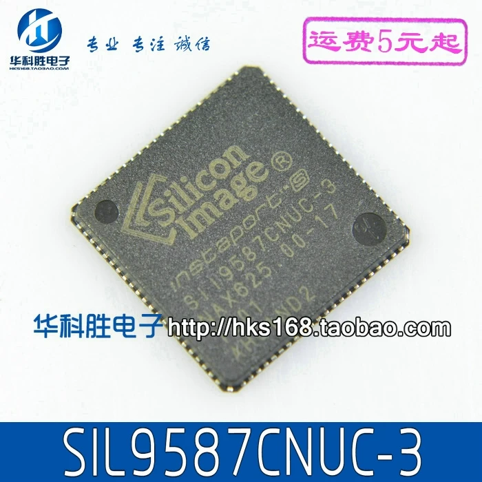 1 шт./SIL9587CNUC-3 siI9587CNUC-3 QFN