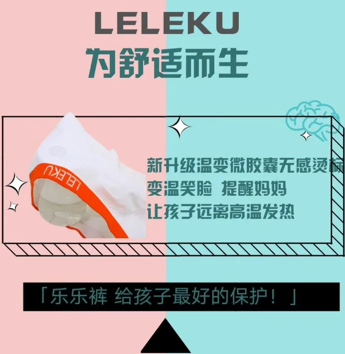 [Maijiu Cuff] Lele/штаны для детей-подростков, для мужчин и женщин, детские трусы-боксеры для студентов, короткие летние шорты