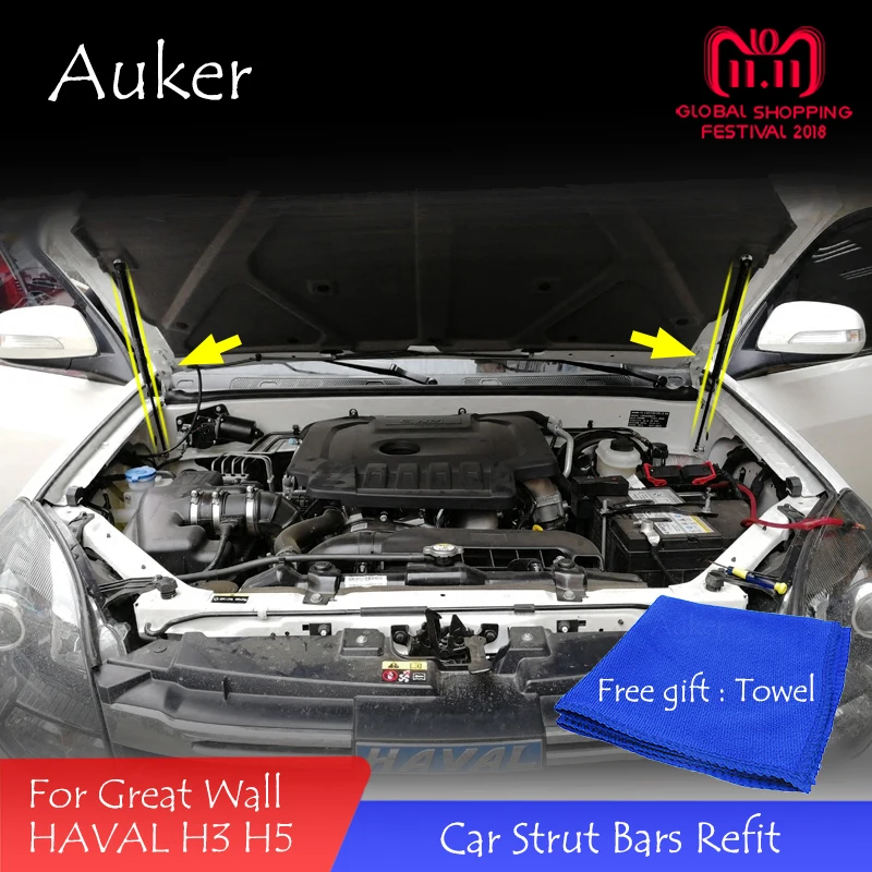 Для Great Wall Haval H3 H5 2005 2016 Автомобильный капот Опора капота гидравлическая штанга стойки для подъема пружинный ударный Кронштейн Автомобильный Стайлинг|Хромирование| | АлиЭкспресс