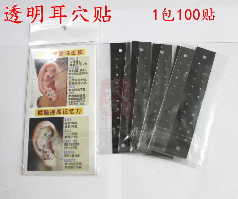Magnetic Beads Therapy Stickers Magnetic beads therapy 300pcs-1200pcs Ear Auriculotherapy Acupuncture Therapy Ear Vaccaria Seeds Stickers weight loss slim
