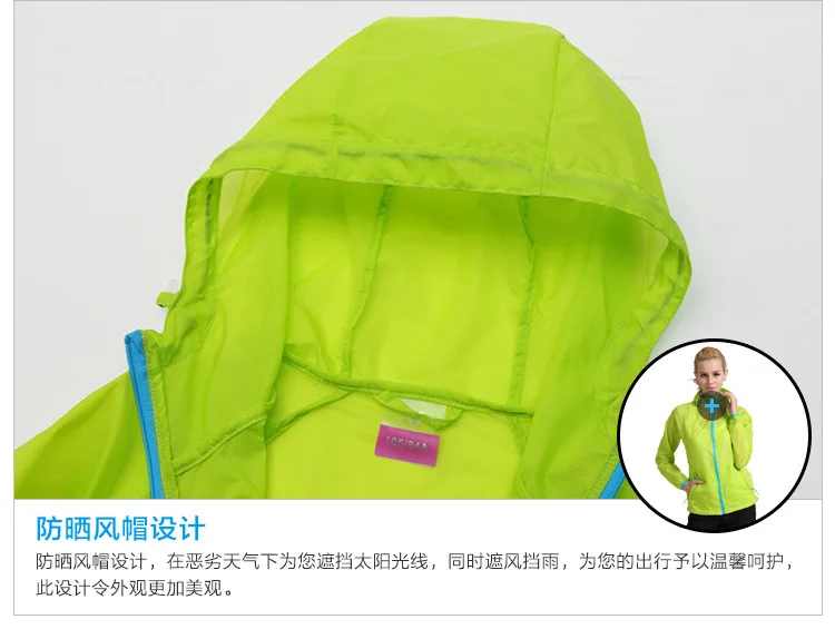 Outdoor Sports Men And Women Wind Shield Waterproof Quick-Drying Trench Coat Wholesale Customizable Logo Processing Sun Protecti