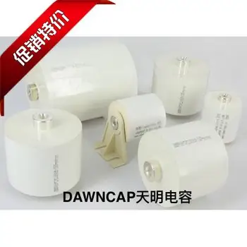 

DAWNCAP High Frequency 0.47UF 3000VDC 70A Resonant Capacitor