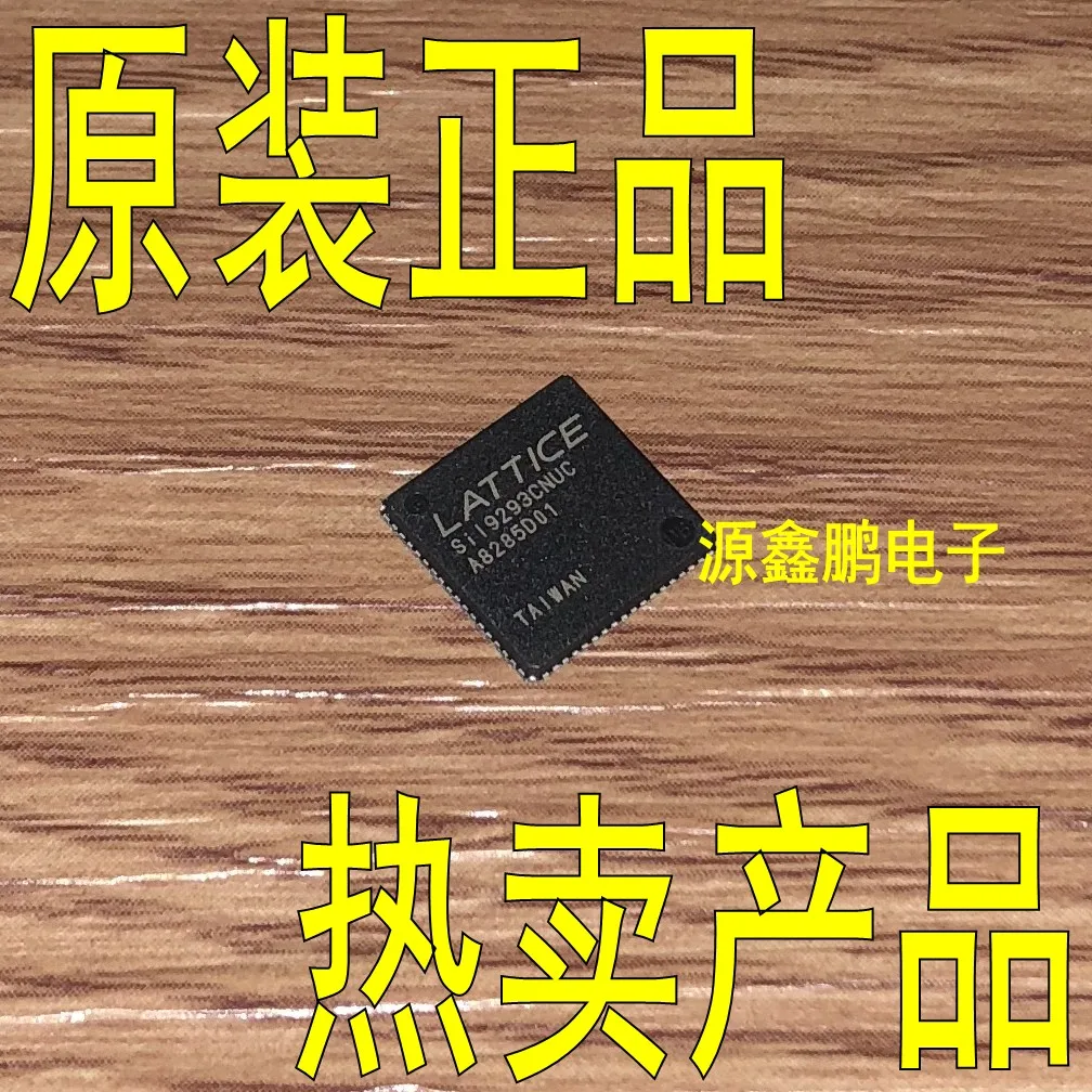 5 шт./лот SII9293CNUC SIL9293CNUC QFN-72
