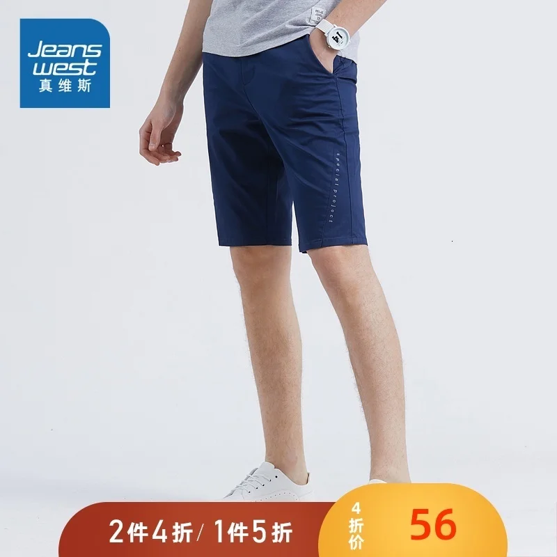 

Weiss Shorts Male Tide 2019 Summer Wear Elastic Force Self-cultivation Fivepence Pants Leisure Time Solid Color Male Pants