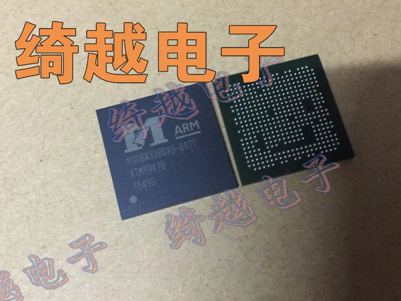 

5pcs/lot MSD6A338SXG-0071