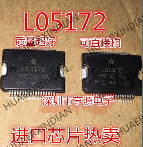 5 шт. L05172 LO5172 ECU в