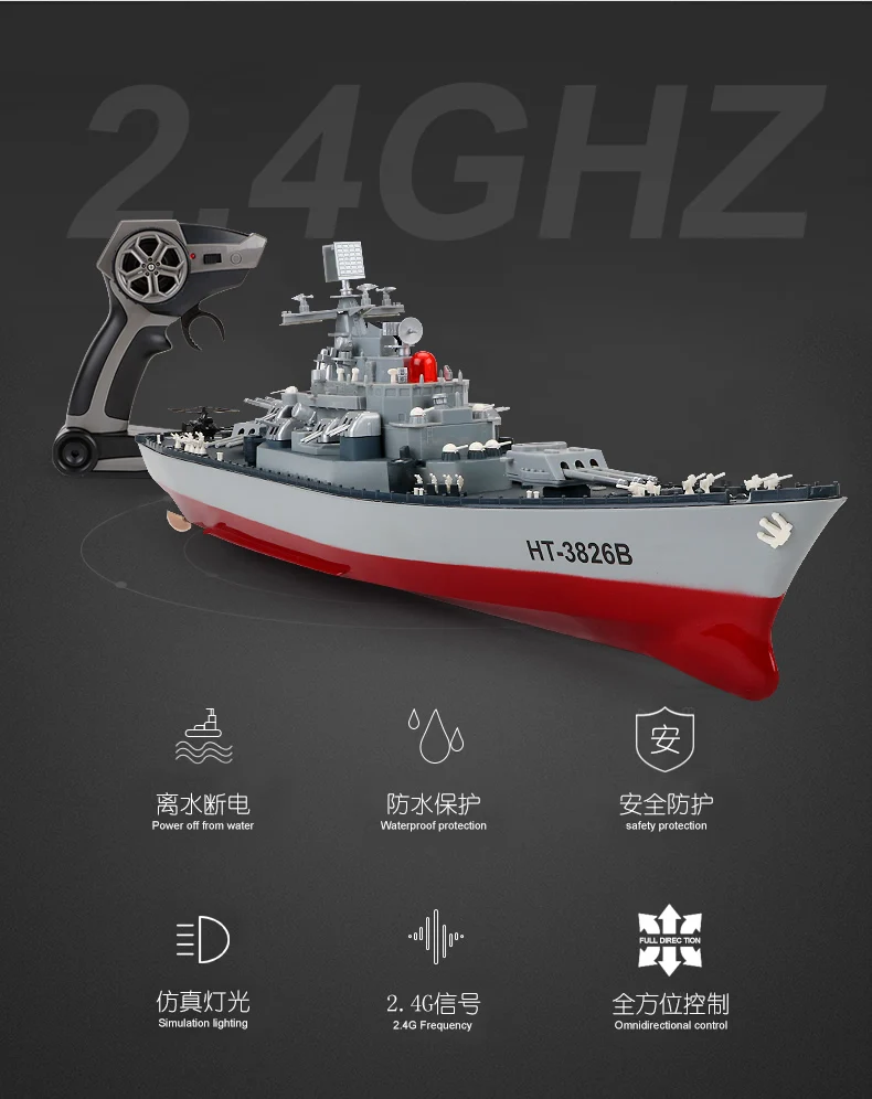 Electric High Speed Remote Control Boat Toy Children Luxury Rc Battleship Simulation Model Barco Toys BC50RC | Игрушки и хобби