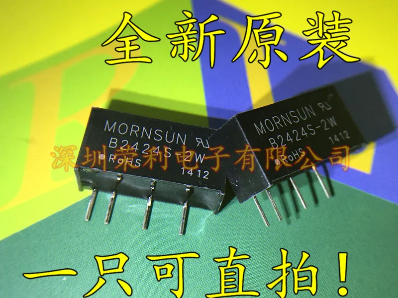 10 шт./лот Новинка 24V24V DC-DC B2424S-2W на