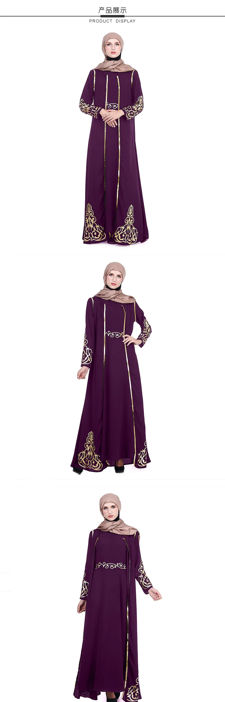 2 шт. женское мусульманское платье и халат длинное платье абайя повседневное мусульманское платье кафтан абайя тонкие мусульманские