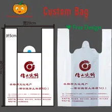 Пользовательские еда печать на упаковочных сумках/подарок печенье вечерние попкорн Свадьба целлофан goodie белые пластиковые пакеты с печатью логотипа