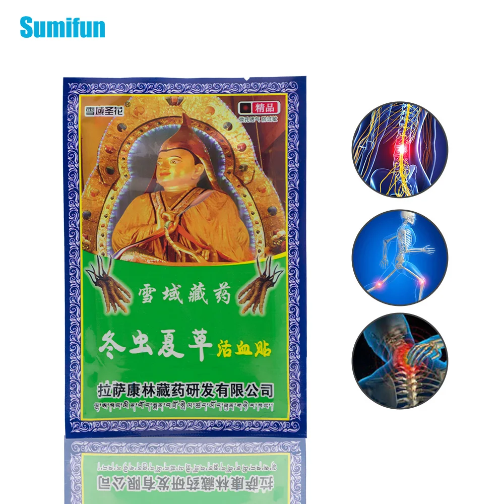 Sumifun 8 шт Кордицепс Синенсис обезболивающий пластырь Tiger Balm мышечная боль медицинский пластырь Cordycep C1445