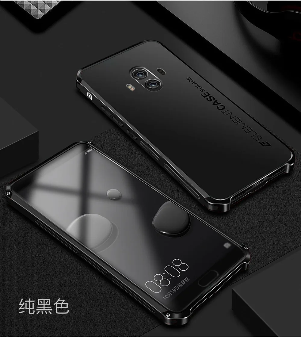 Для HUAWEI Mate 10 роскошный элемент телефона чехол с дизайнера из алюминия и с жесткой задней панелью чехол