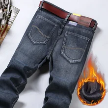 Pantalones vaqueros de negocios para hombre, jeans clásicos de ajuste regular, sueltos e informales, elásticos, acolchados de terciopelo, más cálidos