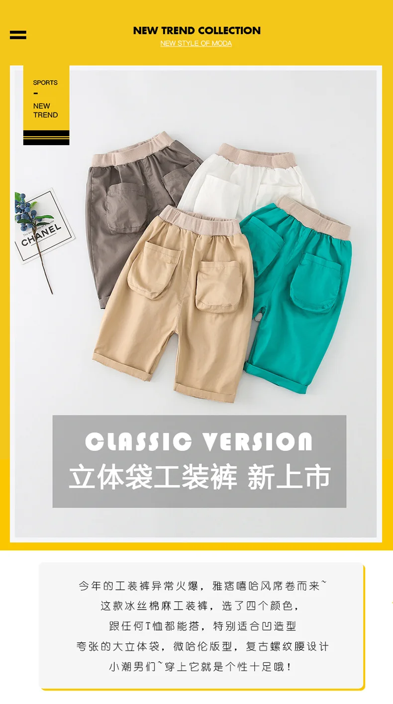 Korean-style Crawler Summer New Style Men And Women Children Bib Overall CHILDREN'S Shorts Baby Pocket xi ha ku Shorts Fash