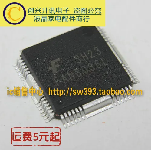 FAN8036L