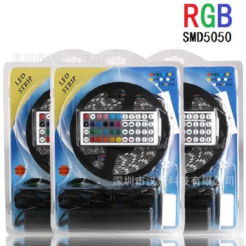 

Led5050 Blister Package 12V/150 Lights Waterproof RGB Soft Strip Light 24 Key 44 Key Controller Bundle