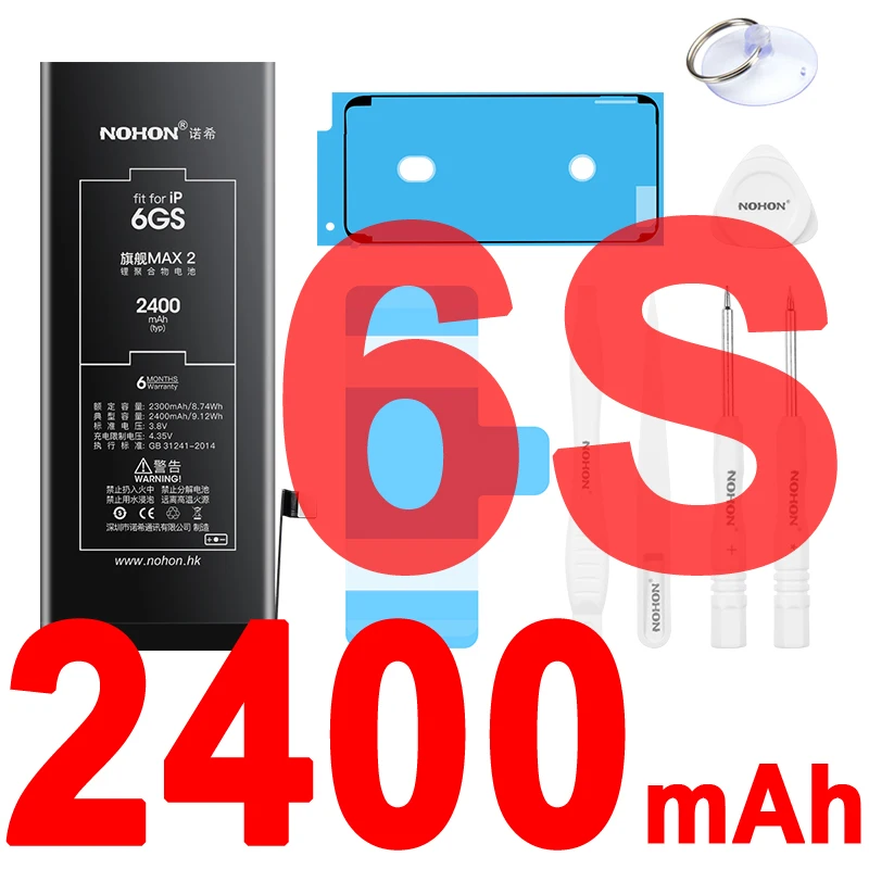 Nohon Battery For iPhone 6s iPhone6s 2300-2400mAh Max Capacity Li ...