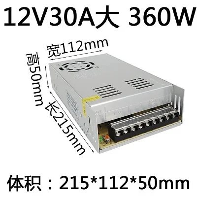 Источник питания DC12V 2A~ 50A 25W 36W 60W 72W 120W 180W 200W 250W 300W 360W 400W 500W 600W импульсный источник питания AC DC - Цвет: 12V 30A 360W