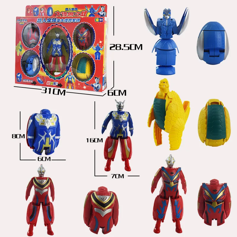 

Children Ultraman Egg Transformation Ott Egg Dinosaur Egg Monster Egg Superman Toy Family Deformation Robot
