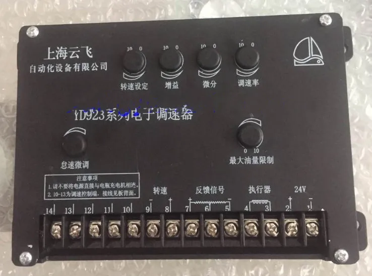Регулятор скорости: YD923M DC24V