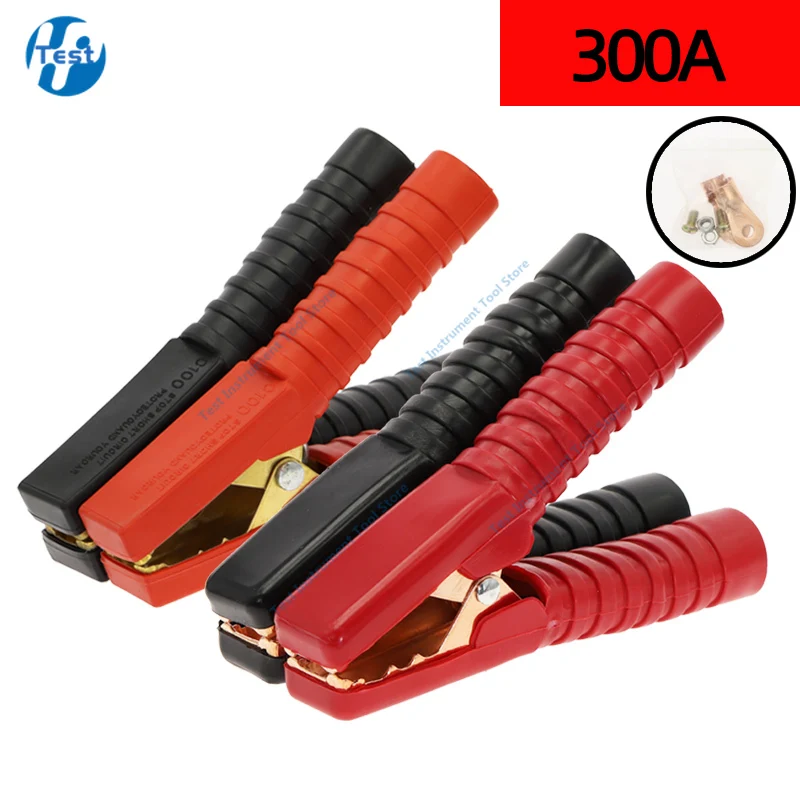 2pcs 300A 138mm 헤비 듀티 구리 악어 클립 터미널 테스트 점퍼 케이블 부..