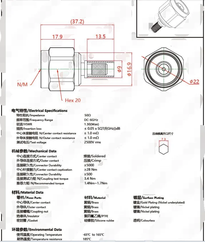 Разъемы для кабеля LMR240 F-type обжимного типа TC-240-FM-X