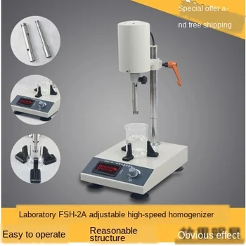 

FSH-2A Adjustable High Speed Homogenizer Lab High Speed Homogenizer Tissue Hopper Disperser Emulsifier