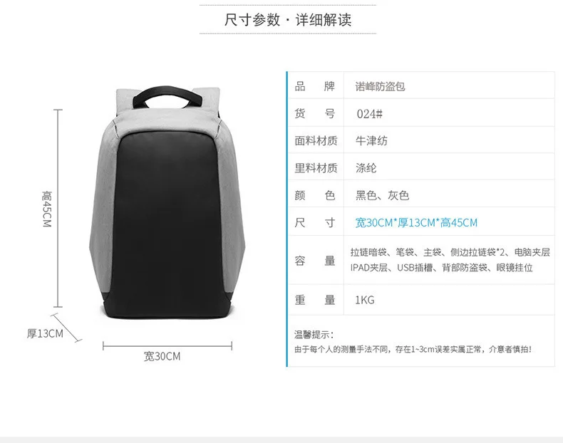 Anti-Theft Oxford Cloth Backpack Cool Laptop Backpack Sports Outdoor Bag Casual Computer Backpack Customizable School Bag