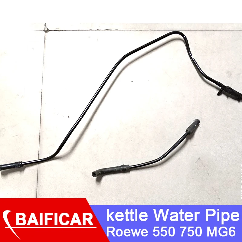 Baificar Brand New Engine Kettle Water Antifreeze Pipe For Roewe W5 | Автомобили и мотоциклы
