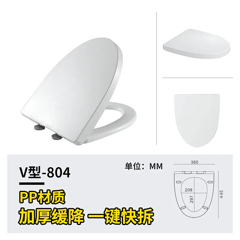 toilet seats E Различные стили буфера ПП доска сиденья для унитаза, U V Форма медленно закрывающаяся крышка сиденья для унитаза, универсальные аксессуары для унитаза, J19406 - Цвет: toilet seats E