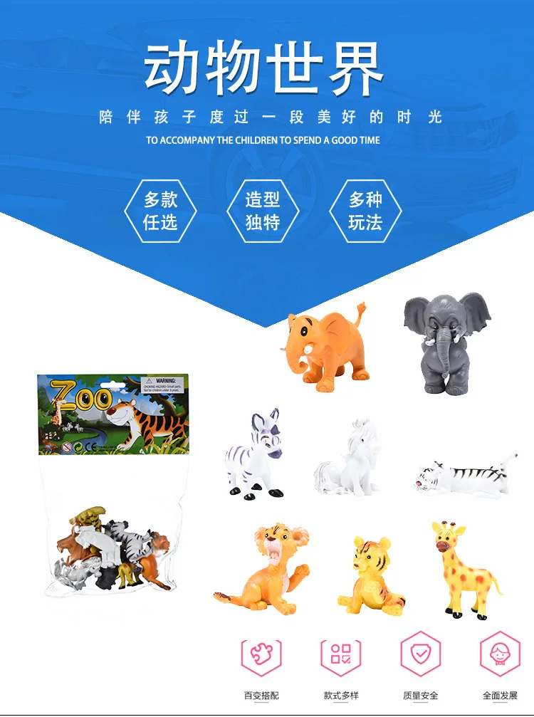Модель мультфильм лес животное модель игрушки лев тигр лес животное Модель Детская развивающая игрушка