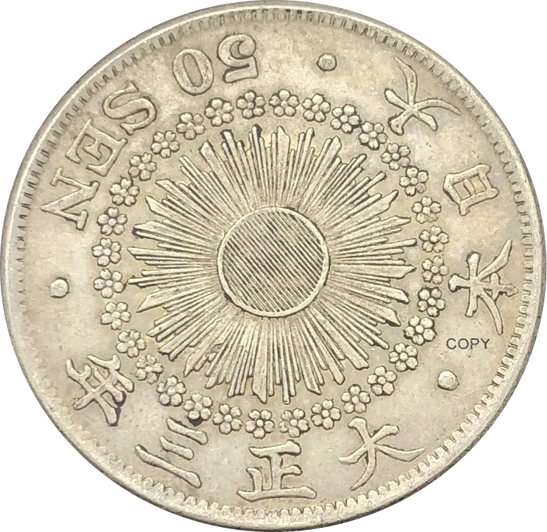 Япония 50 Sen Taisho 1914 3 года медная Посеребренная копия общие монеты с восстановленным краем