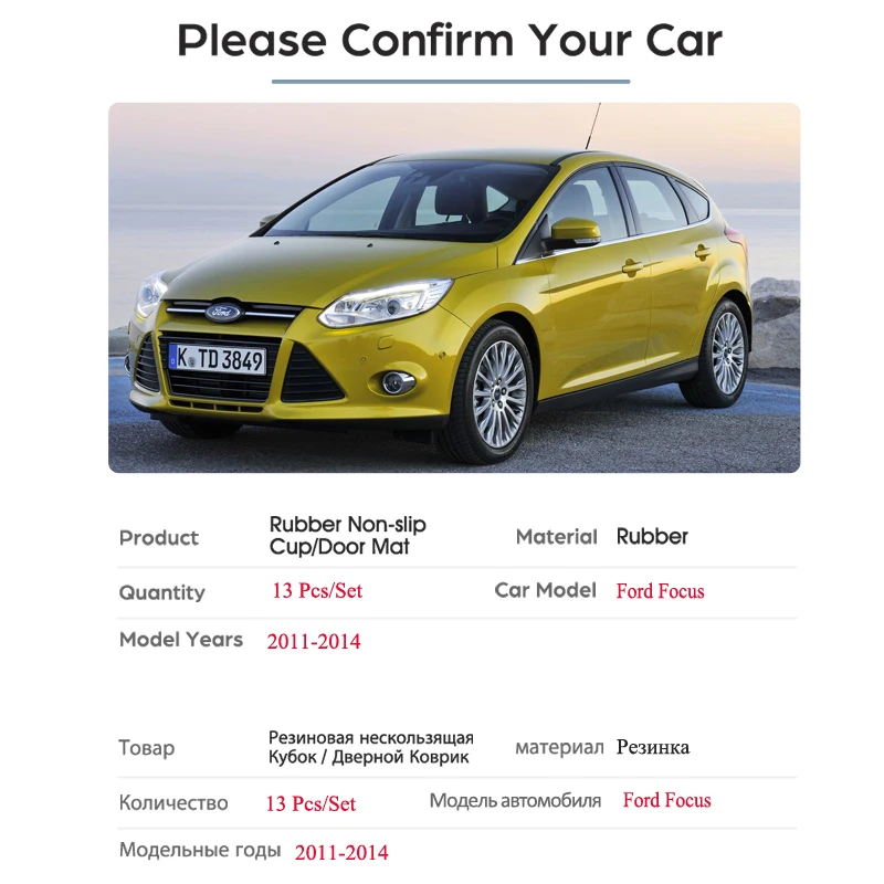 Anti-Slip Rubber Gate Slot Cup Mat For Ford Focus 3 MK3 2011 2012 2013 pre-facelift Door Groove Mat Accessories Stickers
