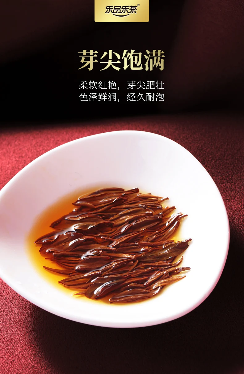 Lepinle чай Qimen черный чай необыкновенный аутентичный сочный оптом чай Anhui древнее дерево черный чай ароматный Snai LPL 021
