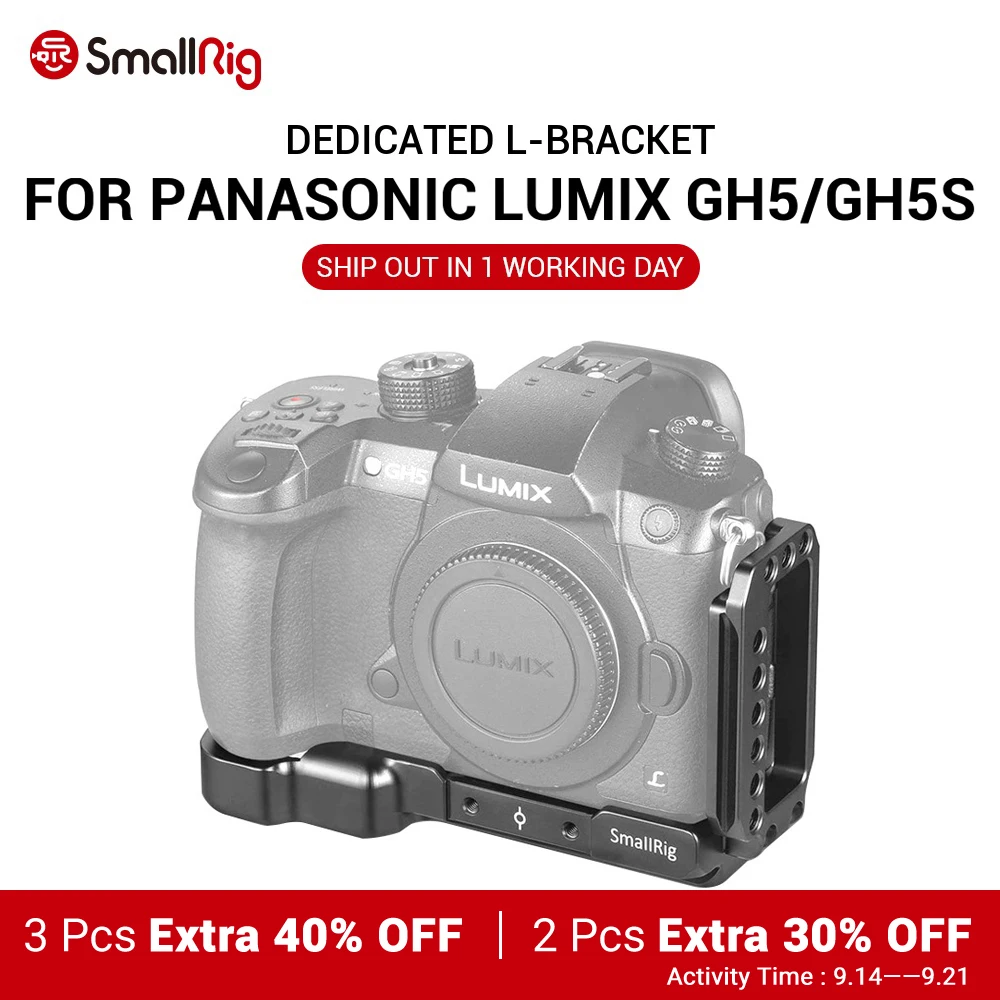 SmallRig GH5 L специальное образное крепление для Panasonic Lumix GH5/GH5S с быстроразъемной