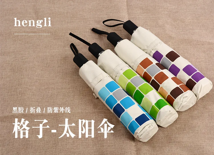 Heng li Sun-resistant Parasol UV-Protection Folding Umbrella Women's Vinyl Mini Umbrella Plaid Hipster College Style
