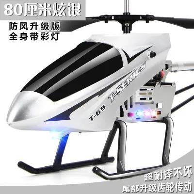 3.5CH 80cm extra Large remote control aircraft durable rc helicopter charging toy drone model UAV outdoor aircraft helicopter 3