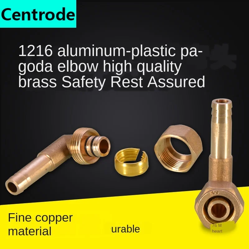 

1216 aluminum plastic pipe elbow gas nozzle gas pipe gas natural gas joint pagoda gas nozzle hose socket copper fittings