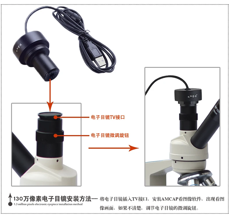 2.0MP Microscopes electronic eyepiece mobile phone computer can connect to computer or OTG mobile interface 23.2mm