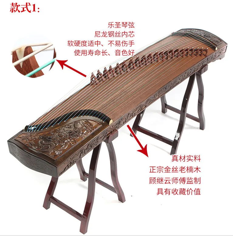 Профессиональный 21 струнный китайский zither твердый Фиби дерево гуженг silkwood/jin si nan дерево 9 Драконов выгравированы gu zheng zither - Цвет: model 1