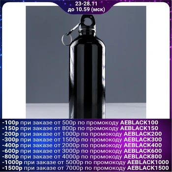 

Tourist flask "Classic" with carbine, 600 ml, black, 7x21 cm 1164301