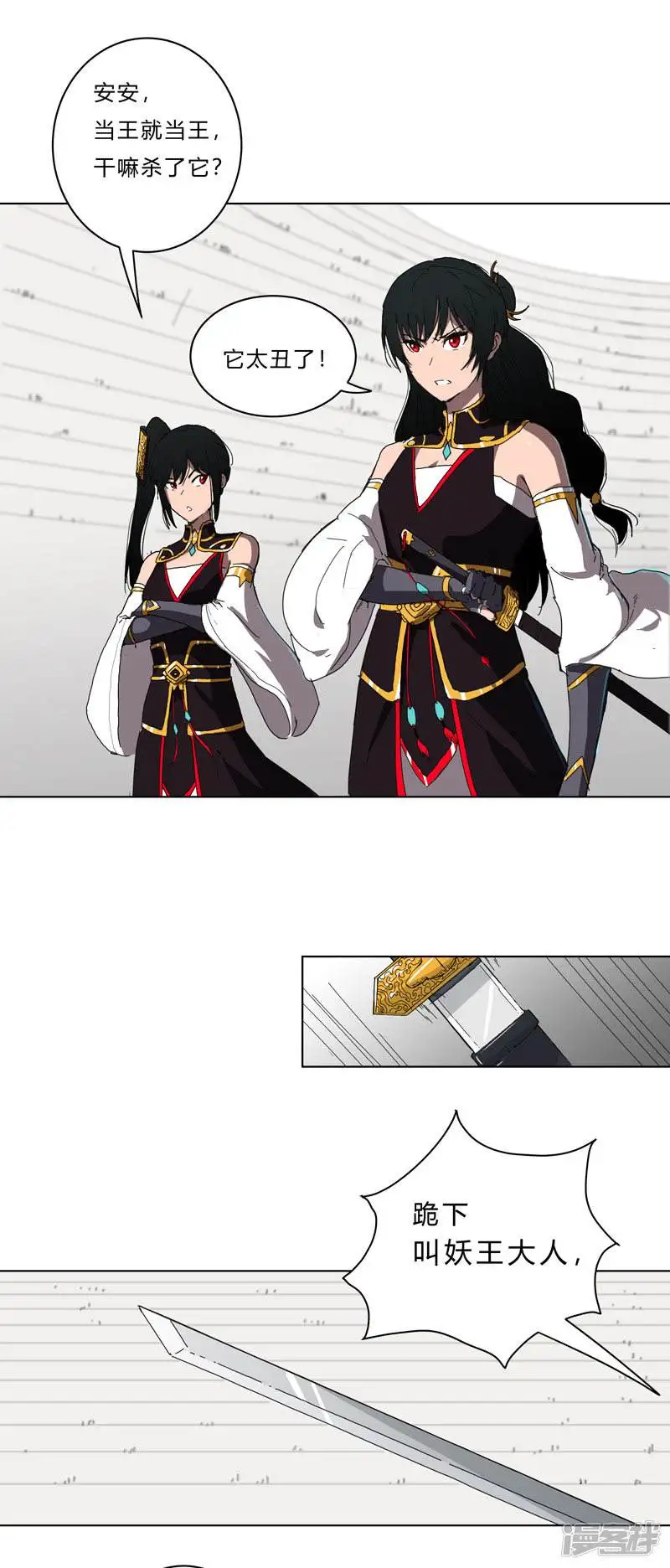 我在超能力世界学修仙 漫画全文在线阅读 免费更新 安安漫画网