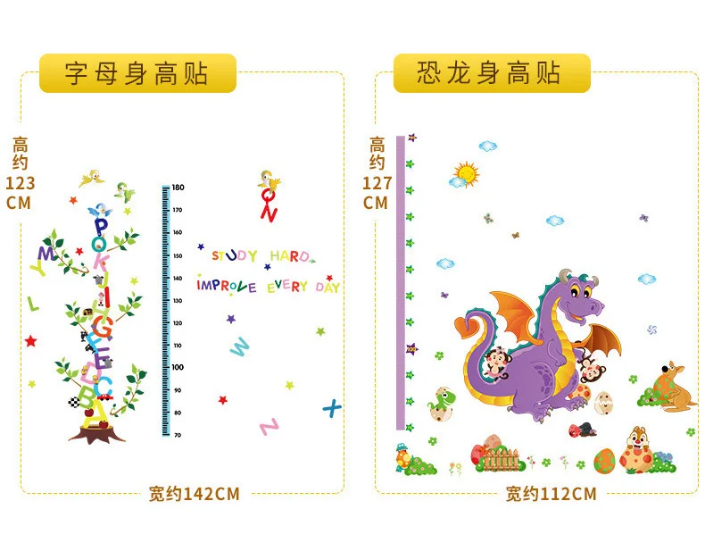 Monkey Climbing Height Stickers Children Measuring Height Wall Stickers Kindergarten Wallpaper CHILDREN'S Room Giraffe Cartoon W