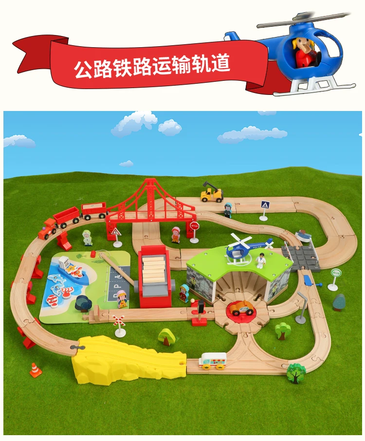 Children's Wooden electric train track suit toy car assembly building block wooden track car puzzle boy