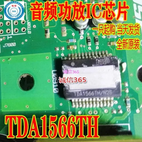 5 шт./лот TDA1566TH TDA1566TH/N2S