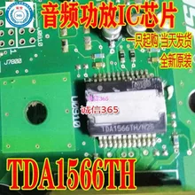 5 шт./лот TDA1566TH TDA1566TH/N2S